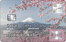 AEON J-Premier Platinum Card